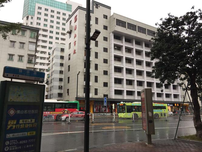 的电脑设计培训中心,是华南农业大学艺术学院于在佛山开设的教育中心