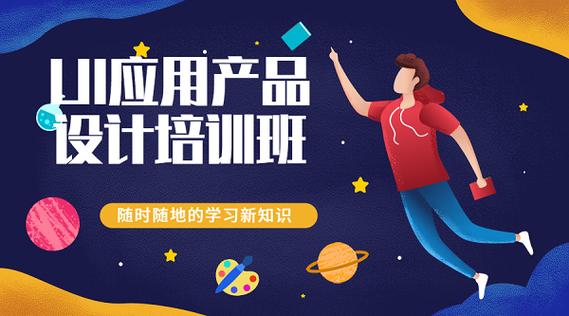 佛山2022ui设计培训班报名