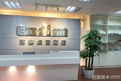 卓艺艺术培训