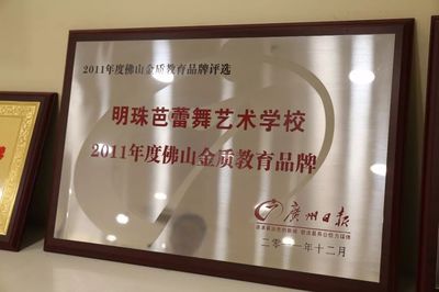 【喜讯】佛山明珠儿童艺术培训中心-春季招生正式启动啦!200元代金券限时秒抢!
