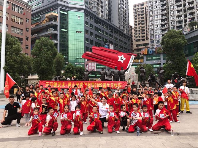 佛山武道诚聘武术教练数名
